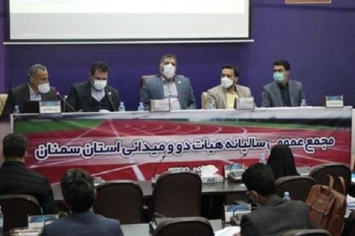 تجهیزات مورد نیاز ورزش دوومیدانی استانها خریداری شده است