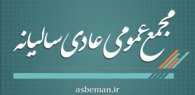 هاشمی: حضور در IOC و كمیته ملی المپیك وظیفه ما را سنگین كرده است